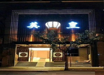 鹿寨哪个KTV出台陪酒服务好-英皇国际KTV消费服务点评