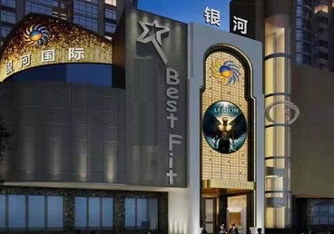 鹿寨KTV荤台花场公主服务好-银河国际KTV花场消费点评